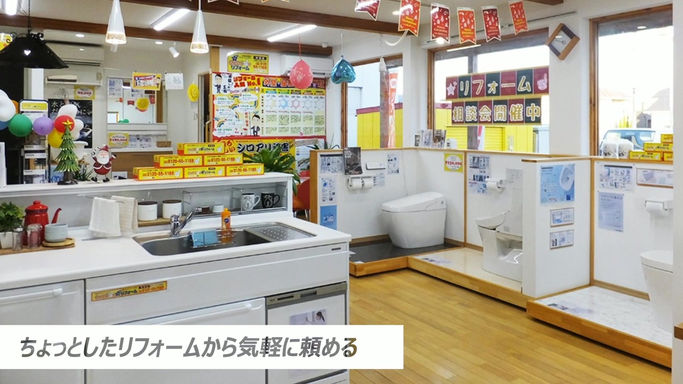 イサカ住建 様